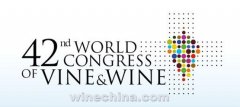 第42届世界葡萄与葡萄酒大会将于瑞士召开