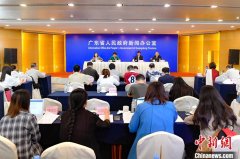 首届华侨华人粤港澳大湾区大会将在广州举行