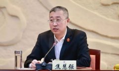北京市人民检察院副检察长焦慧强接受审查调查