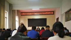 东明县水务局组织党员干部学习习近平法治思想