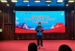 东明县教育系统“中国梦·新时代·新征程”百姓宣讲比赛圆满落幕