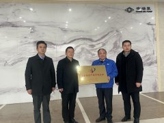 衡东县市场监督管理局助力企业荣获“国家  知识产权示范企业”称号